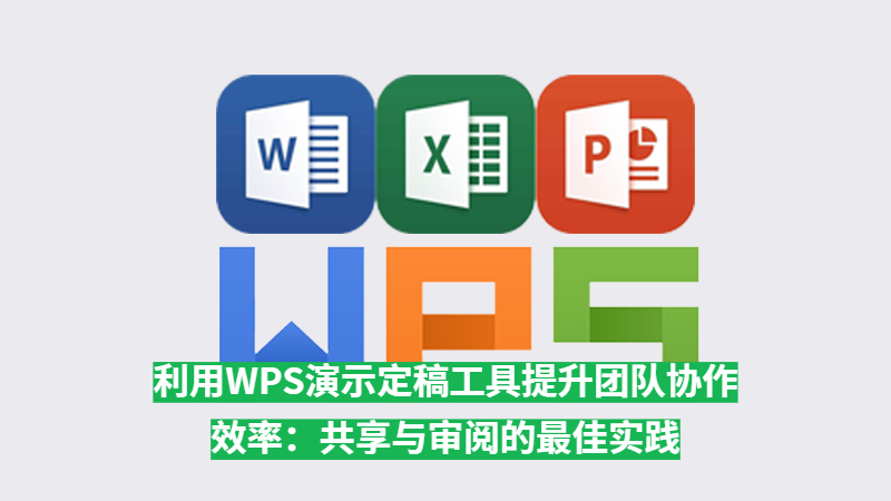 50647_wsga_6269.jpg