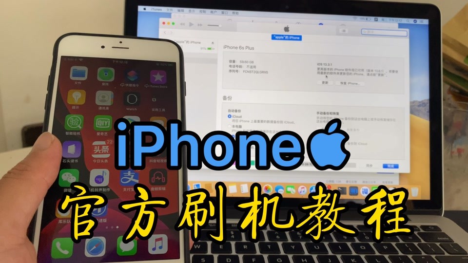 苹果 Mac 可以用爱思助手吗？全面解析与替代方案推荐